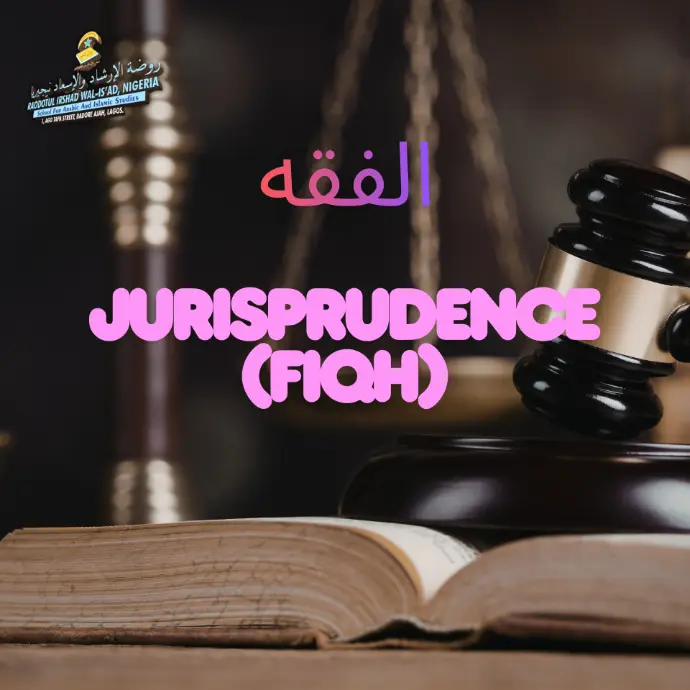 الفقه Jurisprudence (Fiqh) The study of Islamic law is derived from the Quran, Hadith, and scholarly consensus, covering rituals, ethics, and social conduct.