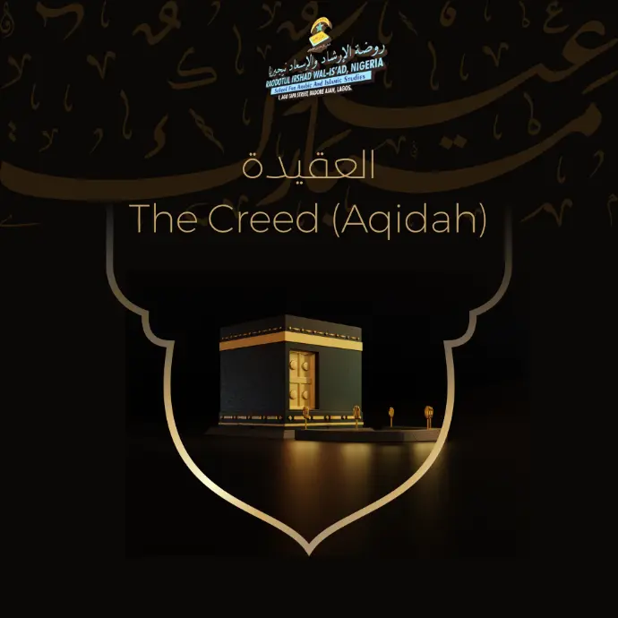 العقيدة The Creed (Aqidah) The theological framework of Islamic beliefs includes faith in God, angels, prophets, and divine decree.